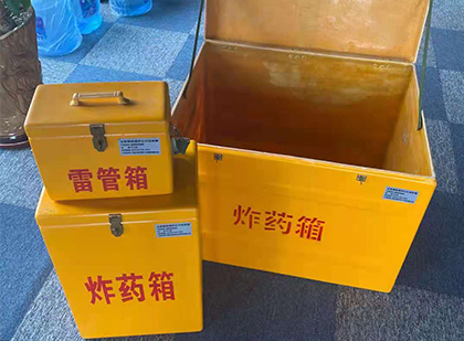 东安玻璃钢（雷管）炸药箱