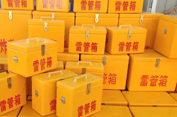 东安矿用炸药箱和雷管箱的运输安全指南