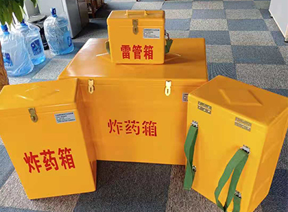 东安玻璃钢雷管箱与炸药柜