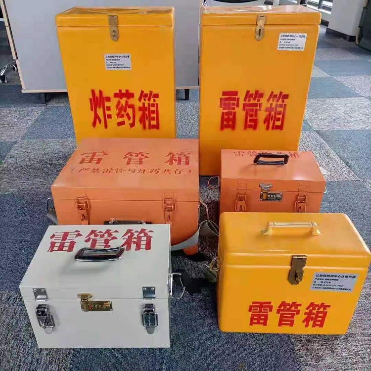 东安雷管炸药箱常用材质解析：安全与适配性的双重考量